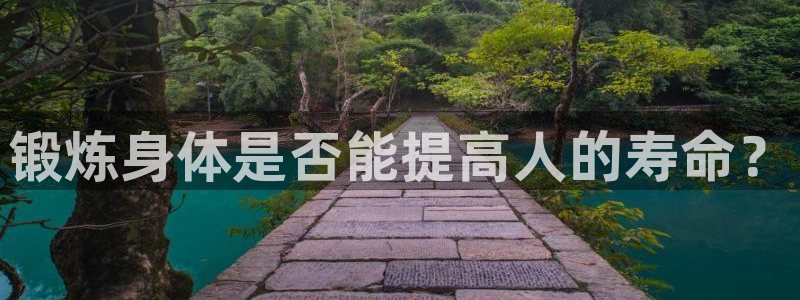 嗨王体育ios官方下载